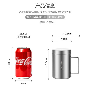 美厨（maxcook）316不锈钢水杯 儿童学生喝水杯子双层口杯带盖手柄300ml MCB1105