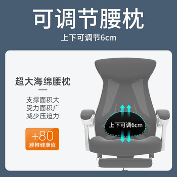 永艺人体工学椅电脑椅如何呢？质量评分好么