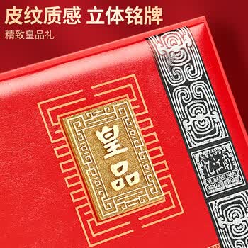 忆江南铁观音茶叶礼盒装300g节日送礼送父母长辈老丈人礼物皇品