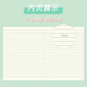 西玛(SIMAA)22k学生练习本作业本20页/本 120g牛皮封面 10本装 XQ22K9 西玛(SIMAA)22k学生练习本作业本20页/本 120g牛皮封面 10本装 XQ22K9