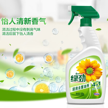 绿劲厨房去重油剂500g+补充装500g去油污油烟机厨房油污清洁剂油污净