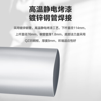 HIKVISION海康威视分段式监控组合立杆交通公路摄像头球机道路立柱杆子支架3米DS-L3000/300-TJ(一根装)