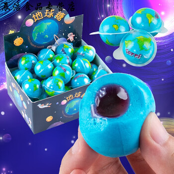 蓝色地球软糖夹心爆浆3d眼球地球糖眼珠子糖果韩国网红地球仪软糖