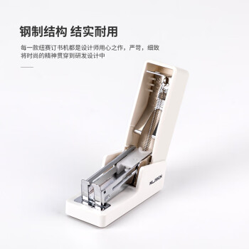 【超级爆款】得力纽赛迷你小号订书机 学生办公轻巧便携手握式省力定书装订机 白NS083附订书钉