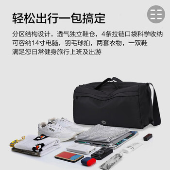 京东京造运动健身包 干湿分离 游泳篮球羽毛球包手提包健身旅行包男女款 京东京造运动健身包 干湿分离 游泳篮球羽毛球包手提包健身旅行包男女款