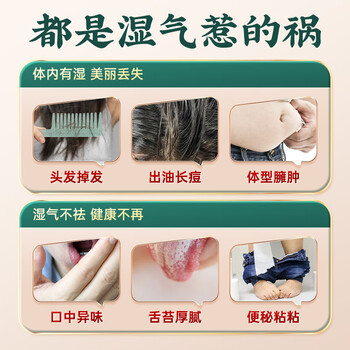 内廷上用北京同仁堂伏湿茯苓膏300g 薏仁祛排湿寒瘦肚子毒虚寒湿气重男女