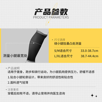 3M护多乐运动护腿高弹力透气吸汗护腿足球加压户外防护小腿保护套 3M护多乐运动护腿高弹力透气吸汗护腿足球加压户外防护小腿保护套