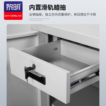 黎明 JLBM13电子保密柜钢制办公文件矮柜密码指纹锁柜90*42*90cm 黎明 JLBM13电子保密柜钢制办公文件矮柜密码指纹锁柜90*42*90cm
