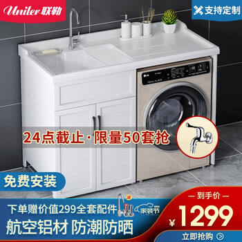 与其他品牌相比，联勒浴室柜有何优势怎么样突出？