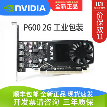 Shops nvidia geforce gt 920m 2gb