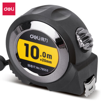 得力(deli)10m全包胶自锁钢卷尺 精准测量便携尺子 79553 灰色 得力(deli)10m全包胶自锁钢卷尺 精准测量便携尺子 79553 灰色