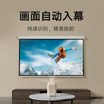 小米Redmi 投影仪2 绿色 家用投影机 智能家庭影院（1080P物理分辨率 智能避障 自动入幕 自动对焦）
