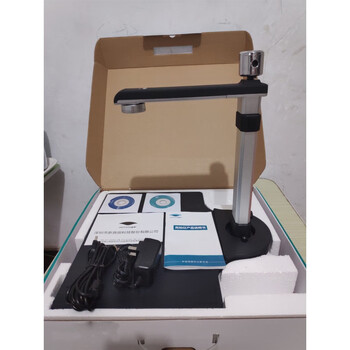 惠利得良田高拍仪s1000a3 良田s1020a3r 良田s520r 良田s200l 良田