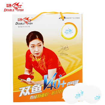 双鱼（DOUBLE FISH）展翅白一星乒乓球1星V40+乒乓球（白色100只装）