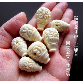 牧思猛犸象牙三通佛头一体佛头回纹珠云纹珠纯手工串珠佛珠配饰20满纹