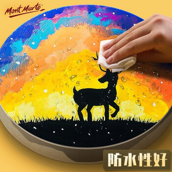 蒙玛特(MontMarte)丙烯颜料2l熟褐美术手绘墙绘画画丙烯颜料绘画防水颜料VMSCH2009美育工具