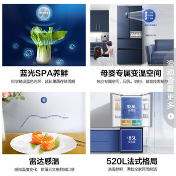 容声BCD-520WD17MP冰箱评判报告想不到竟这样