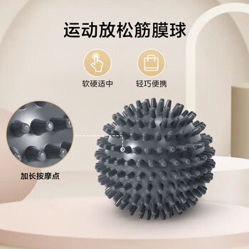 京东京造 泡沫轴瑜伽柱 滚轮狼牙棒 滚轴筋膜球 肌肉放松健身按摩三件套 京东京造 泡沫轴瑜伽柱 滚轮狼牙棒 滚轴筋膜球 肌肉放松健身按摩三件套