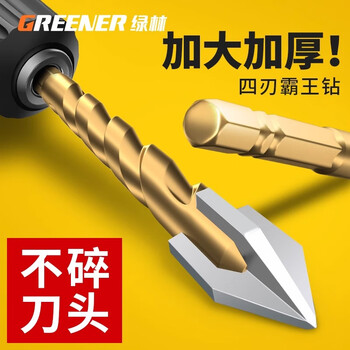 绿林（GREENER）混凝土大理石钻头四刃冲击霸王钻三角钻瓷砖玻璃打孔6/8/10/12mm