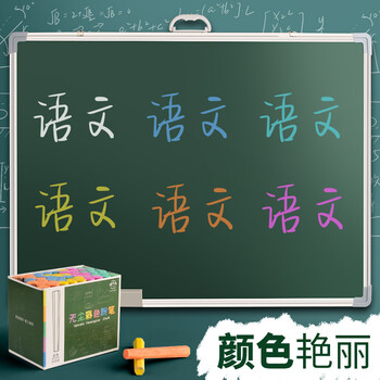 【全网低价】金值 2500支白色粉笔 无毒黑板报专用多色儿童家用幼儿园涂鸦教学无尘粉尘白色普通六角环保鲜艳教师软灰尘 【全网低价】金值 2500支白色粉笔 无毒黑板报专用多色儿童家用幼儿园涂鸦教学无尘粉尘白色普通六角环保鲜艳教师软灰尘
