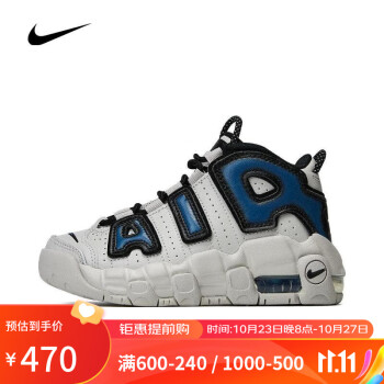 nike air more uptempo价格报价行情- 京东