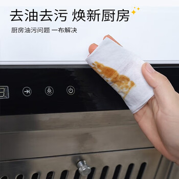 可可欣（KEKEXIN）去油去污强效清洁不伤手 巨型厨房洗碗湿巾 100片/包*6包