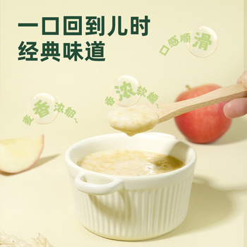 金味原味家庭装1500g（30g*50袋）即食燕麦片 早餐冲饮谷物 送礼佳品