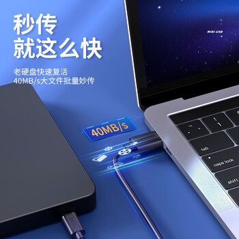 优越者（UNITEK）Mini USB数据连接线T型口 移动硬盘/行车记录仪线 相机平板mp3/mp4电源线 1.5米 C432EBK