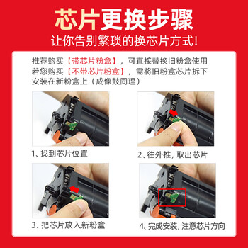 绘威CF230A粉盒 适用惠普HP m227fdw硒鼓M203dw M203d/dn M227d M227fdn/sdn打印机墨盒hp30a硒鼓CF230XL