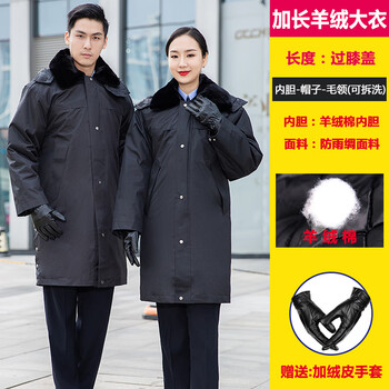 保安工作服冬装加厚棉衣男秋冬季服装棉袄防寒棉服大衣套装制服女