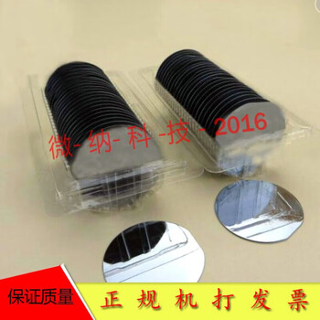 单面抛光硅片/氧化硅片/SIO2片/SEM扫描电镜AFM衬底硅片科研专用 6英寸双面抛光硅片【图片 价格 品牌 报价】-京东