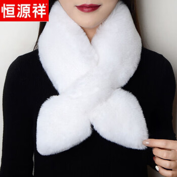毛绒围巾女冬款网红纺獭兔毛围脖加厚保暖百搭毛领 领巾交叉白色
