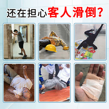 Hsiasun瓷砖防滑剂2.5kg酒店餐饮重油污厨房浴室卫生间地面止滑处理液