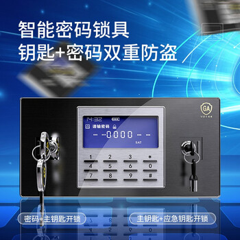 奈高（NAIGAO）保密柜文件柜铁皮柜资料柜员工柜办公家用电子密码档案柜钢制木纹