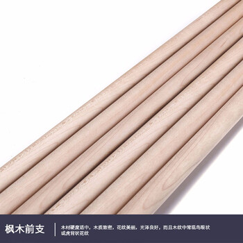 健英 JIANYING 台球杆美式九球杆大头杆16彩桌球杆 PA24黑 13MM