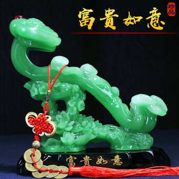 玉如意摆件品牌及商品- 京东