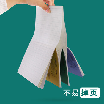 递乐 小学生用田字格本生字本一年级二汉语练习练字课时田字格本14张/本(20本装+5支铅笔)7050田字格本 递乐 小学生用田字格本生字本一年级二汉语练习练字课时田字格本14张/本(20本装+5支铅笔)7050田字格本