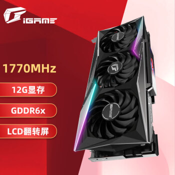 七彩虹iGame|七彩虹iGame GeForce RTX 3080 VulcanOC 12GLHR	显卡如何,值得入手的原因分享！