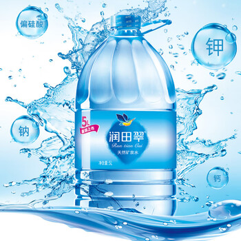 润田翠（runtian） 天然矿泉水 家庭饮用水 大桶装 5L*4桶 整箱装	