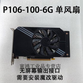 1060显卡驱动新款- 1060显卡驱动2021年新款- 京东