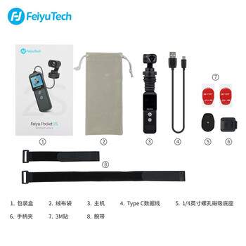 FeiyuTechFeiyu pocket2S+64G内存卡+三脚架+延长杆相机好不好,笔者细说五大亮点!