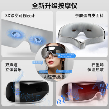 真实测评迪斯DE-F310按摩器怎么样？整体表现解读