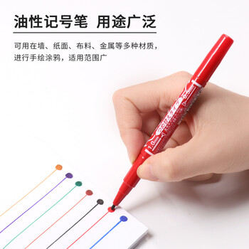 斑马牌（ZEBRA）YYTS5红色油性记号笔粗细双头速干笔学生美术绘图画勾线签字笔高颜值办公文具 10支