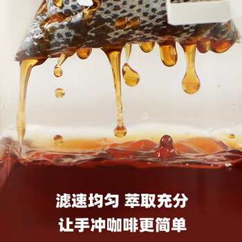 隅田川 进口特浓挂耳黑咖啡粉 节日送礼礼盒 意式口味 8g*24片装 隅田川 进口特浓挂耳黑咖啡粉 节日送礼礼盒 意式口味 8g*24片装