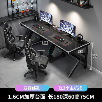 电竞酒店双人电脑桌并排家用台式机电竞桌卧室长条桌书桌 电竞荣耀[黑