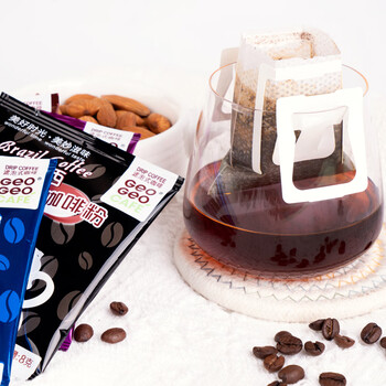 吉意欧混合装挂耳咖啡400g50杯黑咖啡豆粉蓝山意式巴西手冲阿拉比卡便携 吉意欧混合装挂耳咖啡400g50杯黑咖啡豆粉蓝山意式巴西手冲阿拉比卡便携