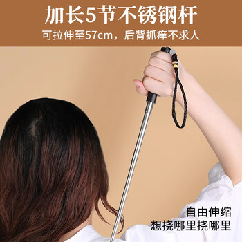 葆氏黑檀木牛角痒痒挠伸缩不求人抓痒神器按摩抓背抓痒挠老头乐礼盒装