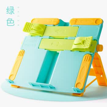 萨米格阅读器支架 儿童桌面阅读架读书架看书支架桌上小学生用书夹书
