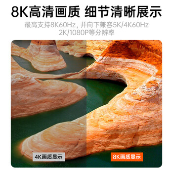 品胜USB3.2数据线全功能兼容雷电4视频线双type-c PD100W充电线20Gbs传输适用苹果15/16华为手机笔记本