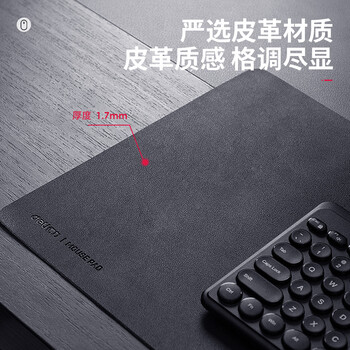 得力(deli)800*300mm耐磨PU皮鼠标垫 办公游戏桌垫  办公用品 黑色83010